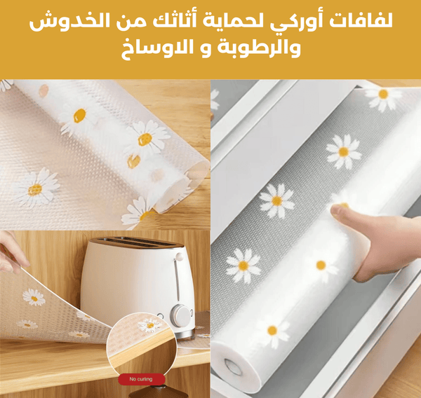 Tapis Antidérapant  Antibactérien