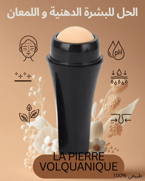 La pierre volcanique 100% naturel