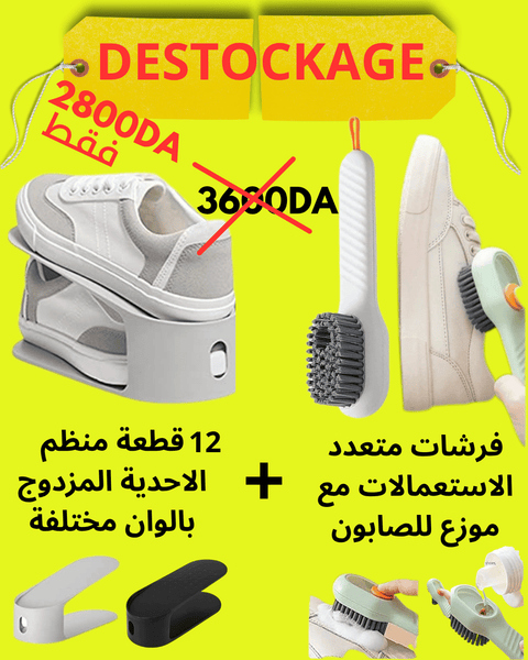 DESTOCKAGE